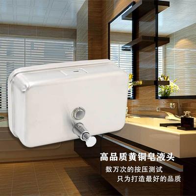 1000ml方形横版不锈钢手动皂液盒